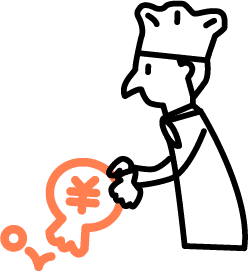 利用料金の入金